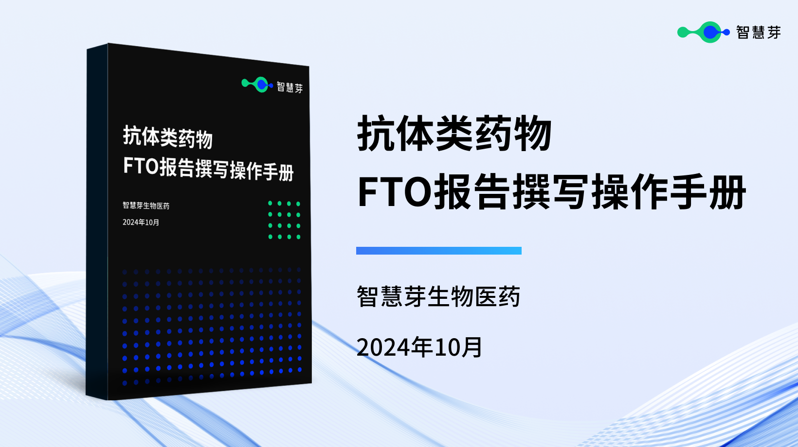 澳门正版图库