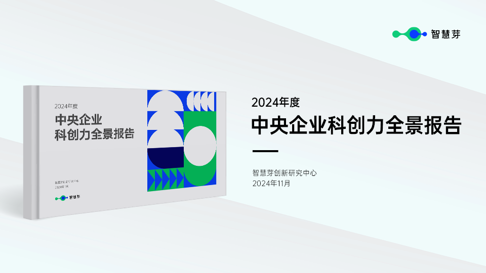 澳门正版图库