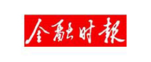 金融时报