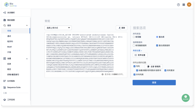 澳门正版图库