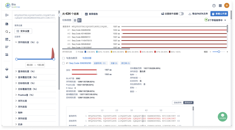 澳门正版图库