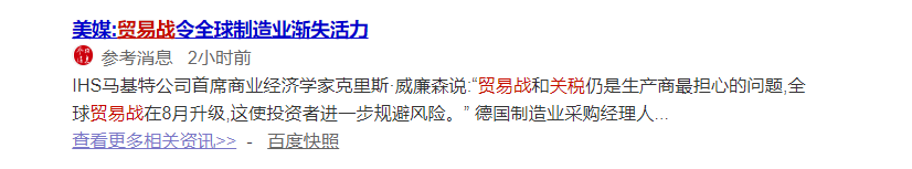 澳门正版图库