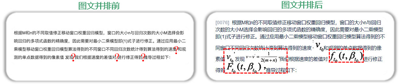 澳门正版图库