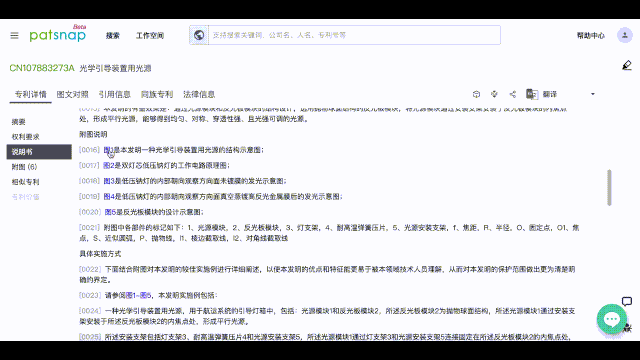 澳门正版图库