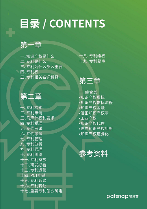 澳门正版图库