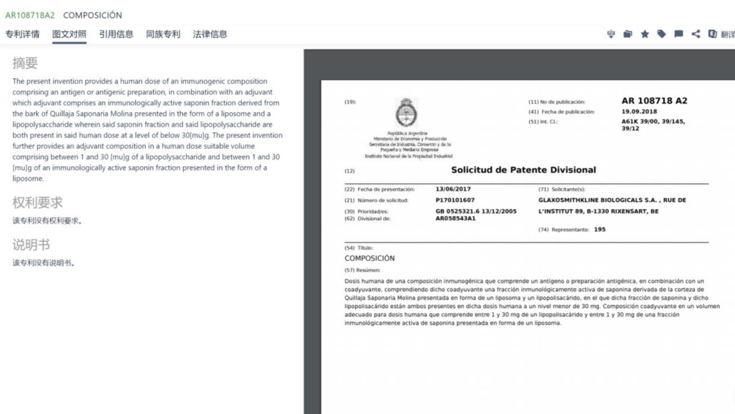 澳门正版图库