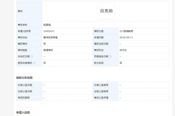 澳门正版图库