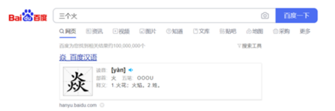 yan yan
