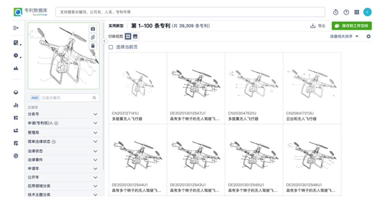 图5-无人机的产品结构图在智慧芽<strong><a style=