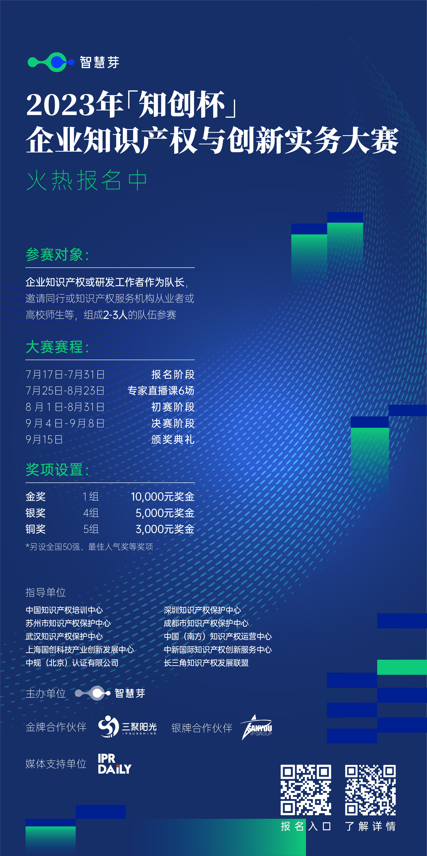 海报.jpg