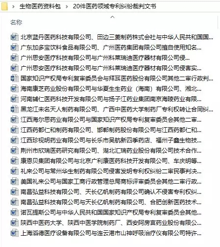 澳门正版图库